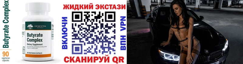 продажа наркотиков  Нюрба  Бутират бутик 