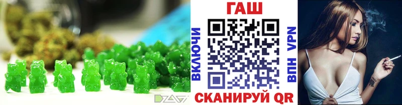 Еда ТГК конопля  Нюрба 