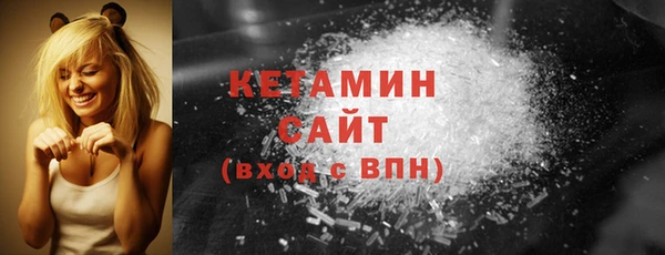 кокаин колумбия Богородск