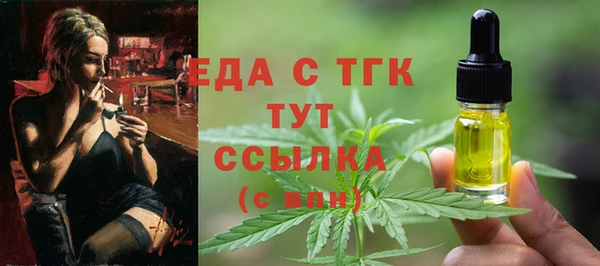 гашик Бронницы