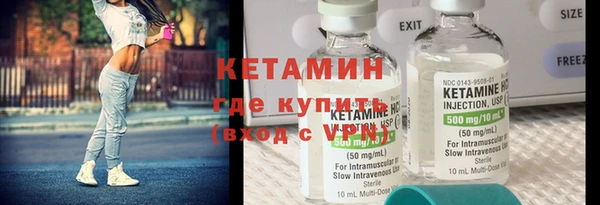 бутират Протвино