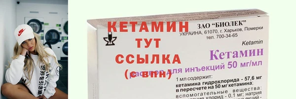 гашиш Бородино