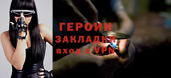 спиды Бугульма