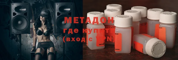 гашиш Бородино