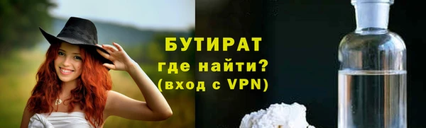 гашиш Бородино