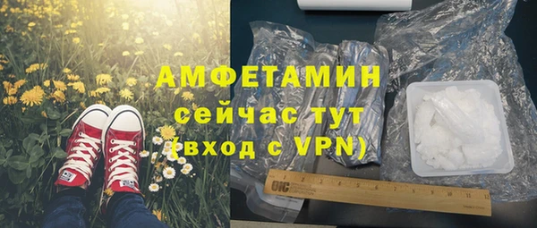 гашиш Бородино