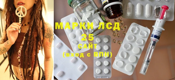 гашик Бронницы