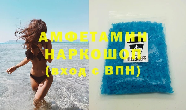 бошки Богданович