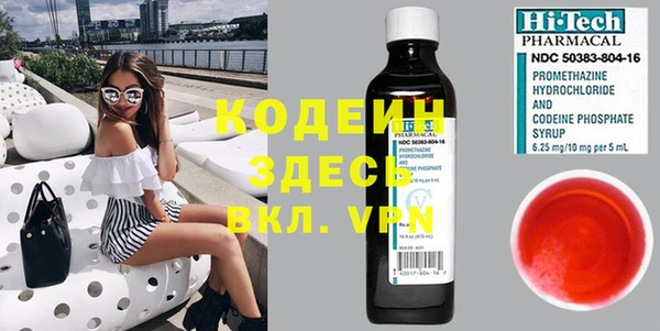 гашик Бронницы