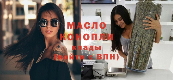 гашик Бронницы