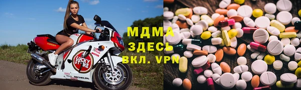 спиды Бугульма
