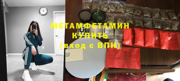 кокаин колумбия Богородск