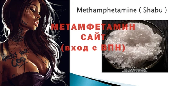 спиды Бугульма