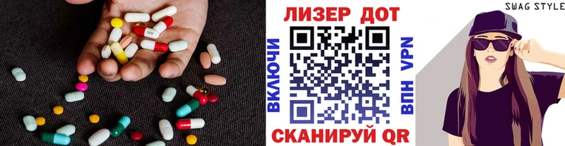 хочу Нюрба Лсд 25 экстази ecstasy