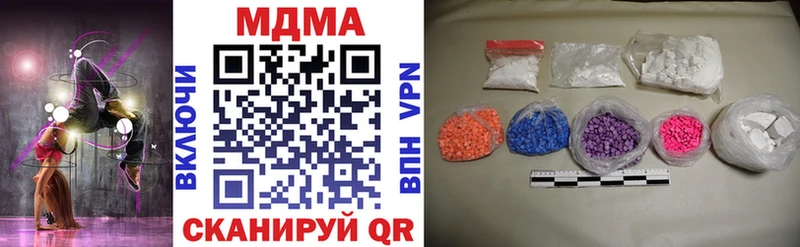 МДМА кристаллы Нюрба