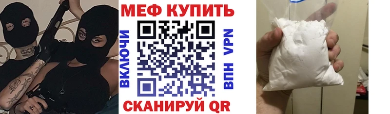МЯУ-МЯУ 4 MMC  Нюрба 