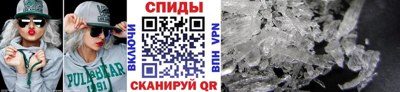 МЕТАМФЕТАМИН винт  Нюрба 