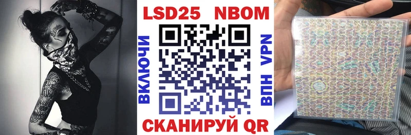 kraken tor  Нюрба  Марки 25I-NBOMe 1500мкг 