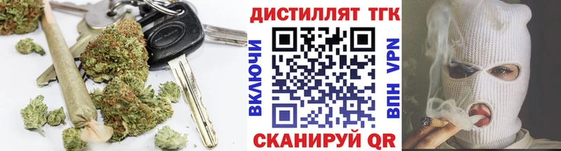 Дистиллят ТГК жижа мориарти телеграм Нюрба